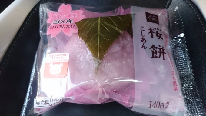 ローソンの桜餅を食べる