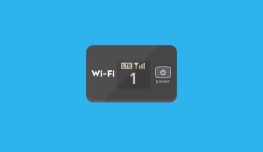 【WiMAX2】 Speed Wi-Fi NEXT W01の電池パック膨張